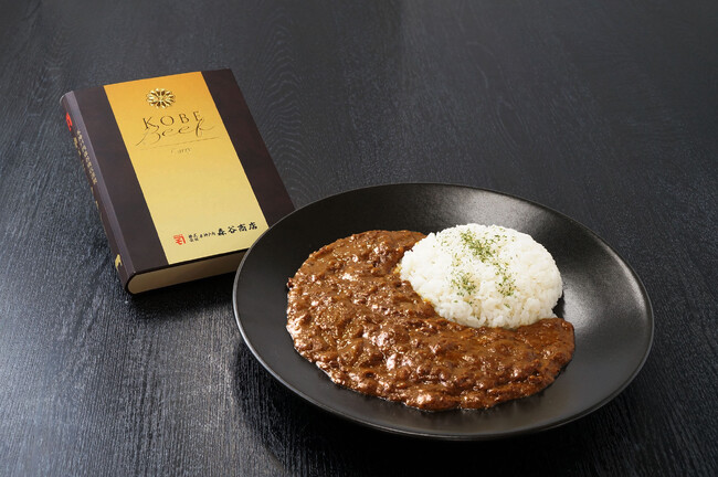 これは、もはや「肉料理」だ。 創業明治6年 神戸元町の老舗精肉店が本気で創った 「森谷特製 神戸牛カレー」新発売