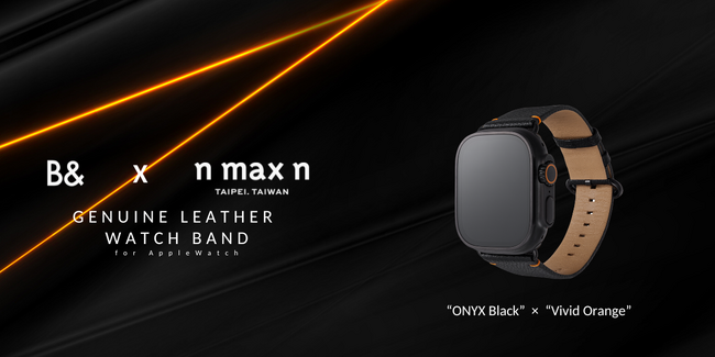第一弾が即完売したB& × n max n コラボモデル「ONYX Black × Vivid Orange」待望の第二弾が、素材・仕様ともに進化して登場