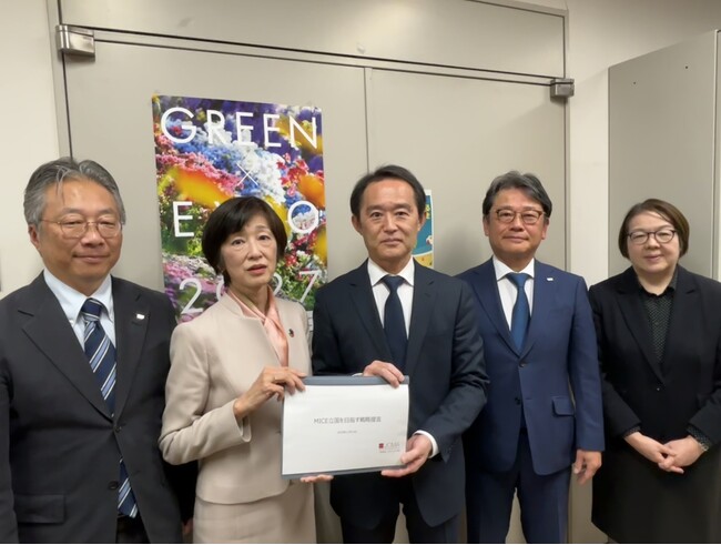 （一社）日本コンベンション協会（JCMA）が観光庁へ「MICE立国を目指す戦略提言」を提出