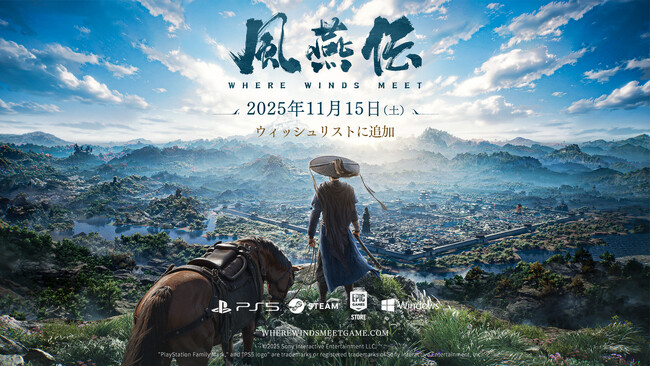 基本プレイ無料の武侠オープンワールドARPG『風燕伝：Where Winds Meet』が、明日11月15日（土）10時より、全世界で正式リリース！