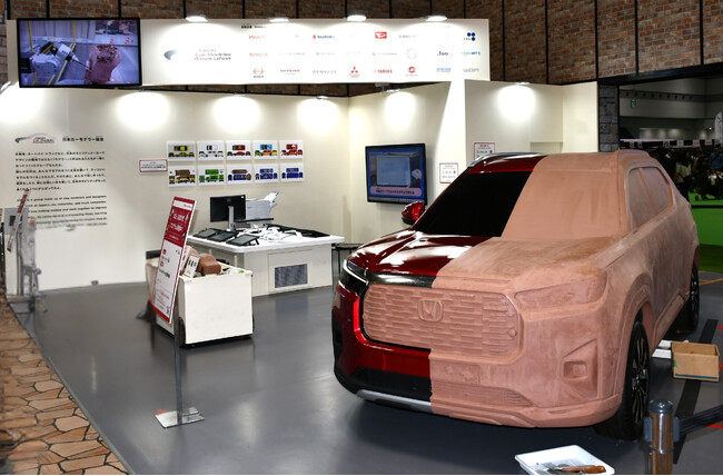 東京貿易テクノシステム株式会社　「Out of KidZania in Japan Mobility Show 2025」に協力　― 未来の“モノづくり”のために―