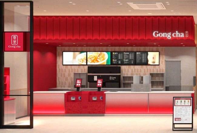 東京湾岸エリア屈指の複合商業施設に出店 ゴンチャ 有明ガーデン店