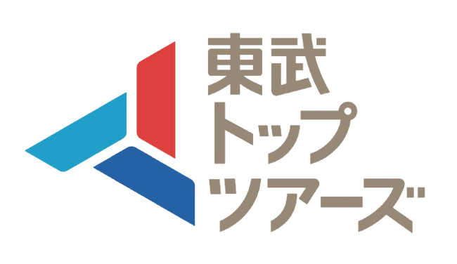 北海道インバウンドセンターの設立について