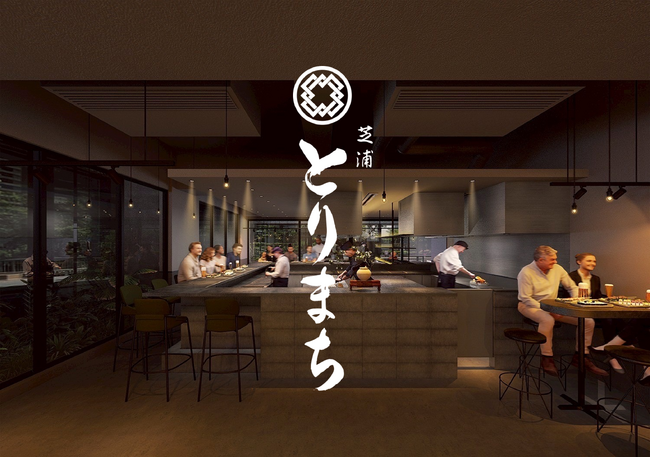 鳥しきICHIMONの新店舗「芝浦 とりまち」12月1日（月）オープン