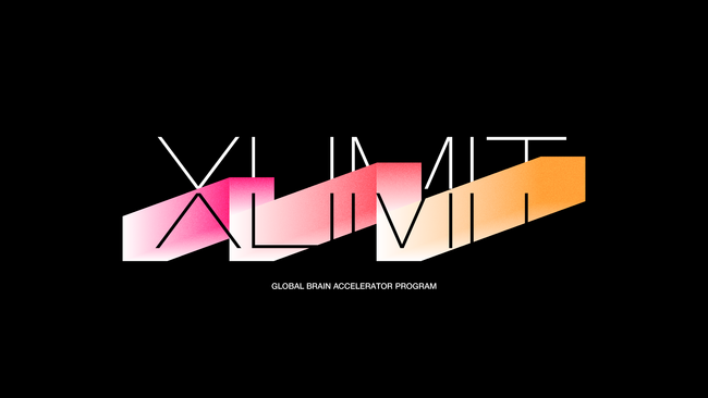 グローバル・ブレインのアクセラレータープログラム『XLIMIT』4th Batchの採択企業5社を決定
