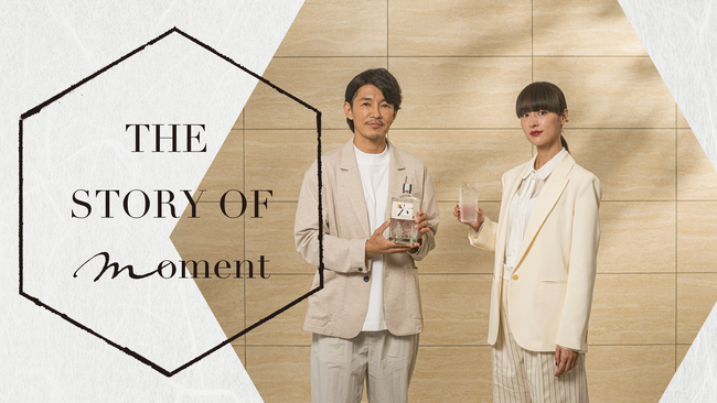 ミュージシャン シシド・カフカさんが今まさに心を動かされているものとは「the story of moment」第3回公開