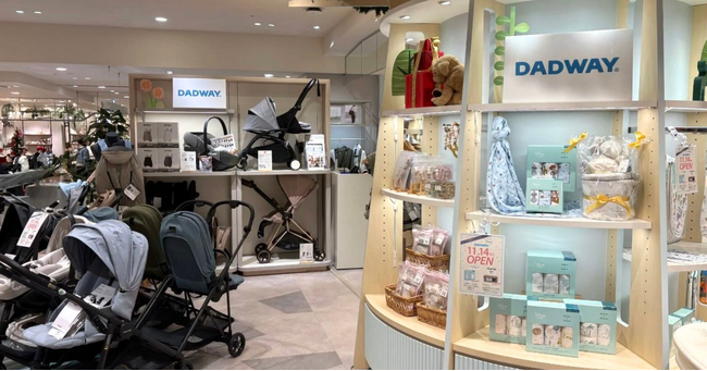 DADWAY 神戸阪急店が11/14グランドオープン！上質を求める神戸のファミリーに安心と信頼を実感いただくサポートとギフト体験を