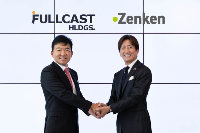 フルキャストホールディングスとZenken、資本業務提携を締結