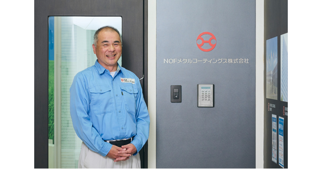 日油グループのNOFメタルコーティングス発注先75%との取引をデジタル化