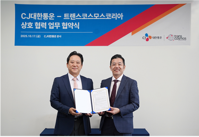トランスコスモス、韓国最大手ロジスティクス企業であるCJ大韓通運と戦略的パートナーシップを締結