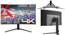 JAPANNEXTが31.5" 量子ドット有機ELパネル 240Hz/0.03ms対応の湾曲4Kゲーミングモニターを169,800円で11月14日(金)に発売