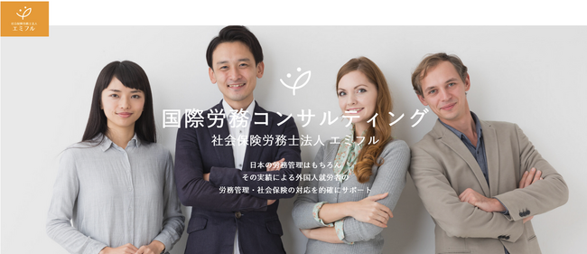 福岡県社会保険労務士会　外国人材雇用研究部会　主催【第3回 外国人雇用研究部会】開催