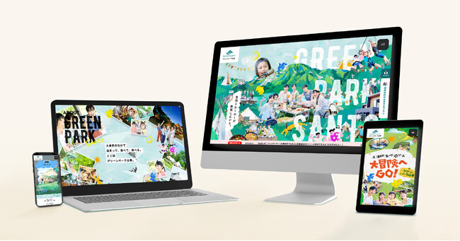【2年連続受賞】フリースタイルエンターテイメントが制作した「グリーンパーク山東」サイトが第13回Webグランプリ 企業グランプリ部門 企業BtoCサイト賞の優秀賞を受賞