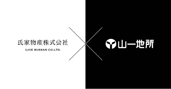 山一地所のパーパス「ひとしき人へ。ひとしさを人に。」── 氏家物産が言語化した“人を想う企業”のかたち。
