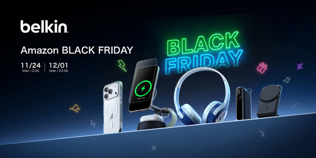 【Belkin】iPhone 17シリーズ対応製品がセールに登場！　ブラックフライデーセール Belkin 350製品が最大50％オフ　ギフトにも最適な幅広いラインアップがセール価格に