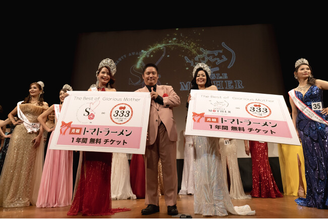 【＃博多の新名物】福岡発祥！元祖トマトラーメン 三味(333)がシングルマザーの挑戦を熱烈応援！『ジャパン・シングルマザー・ビューティー・アワード 2025』特別協賛完了のお知らせ