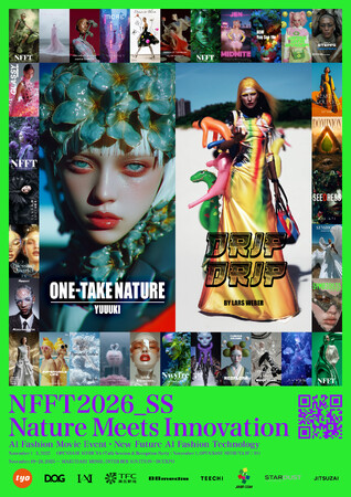 幕張メッセ INTER BEE IGNITION x DCEXPO 11/19~21『NFFT2026_SS_Nature Meets Innovation』 世界のAI クリエイター30名の作品発表