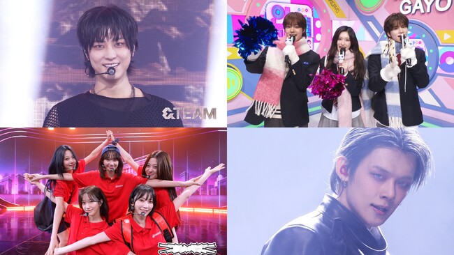 &TEAM、ヨンジュン(TOMORROW X TOGETHER)ほか豪華アーティストが大集結！『SBS人気歌謡』最新回が「Music K」にて日本最速・独占配信中！