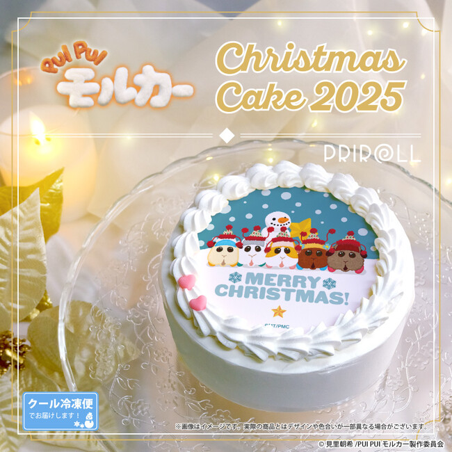 【公式ライセンス商品】『PUI PUI モルカー』クリスマスケーキ2025が登場！！