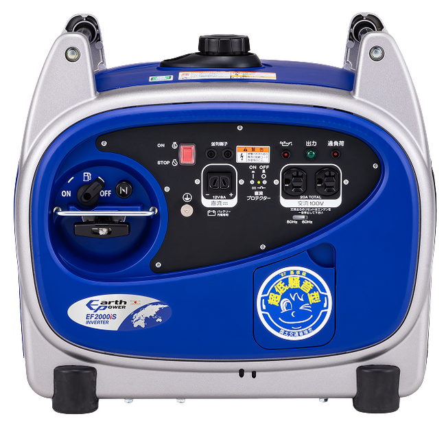 【国産発電機】インバータ方式のポータブル発電機2種追加販売!