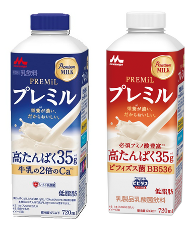 勤労感謝の日を前に、忙しいビジネスパーソンの方々へ！「忙しい朝 plus プレミル」お試しサンプリングイベントin有楽町　11月20日（木）1日限定開催！