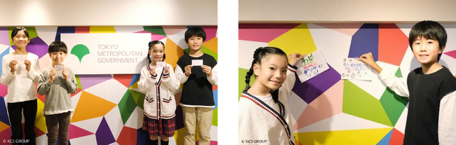 「性別に捉われない自由な選択」を後押し　親子で“思い込み”に気づく体験型イベント「アンコンシャス・バイアス ウィーク」を開催しました。