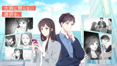 薬物乱用防止を目的とした啓発特設サイトを公開しました