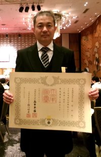 【東芝エネルギーシステムズ】令和7年秋の褒章において府中工場従業員が「黄綬褒章」を受章