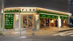 うまい寿司と酒が気軽に楽しめる新業態「すし酒場 七合目」11月20日名駅3丁目にオープン