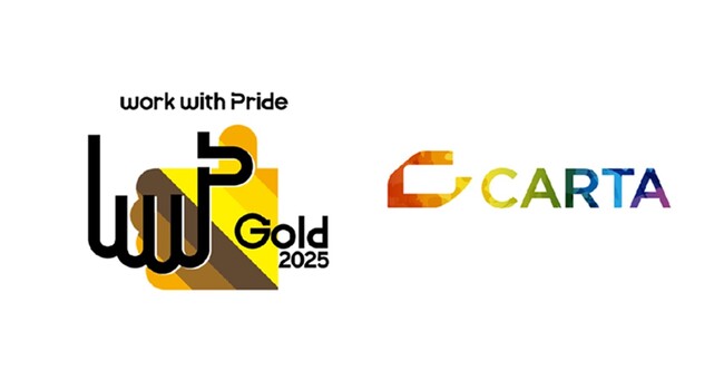 CARTA HOLDINGS、LGBTQ+への取り組みを評価する「PRIDE指標2025」にて 最高評価の「ゴールド」を3年連続受賞
