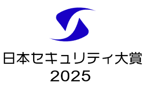 パーソルホールディングス、日本セキュリティ大賞2025「セキュリティ対策・運用部門 奨励賞」を受賞