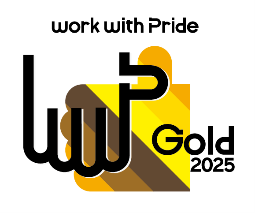 LGBTQ+に関する「PRIDE 指標 2025」でグループ５社が「ゴールド」評価を受賞