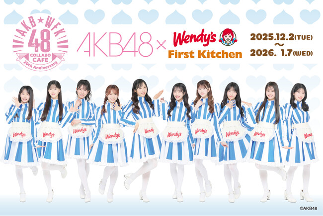 結成20周年『AKB48』とのコラボ決定！完全撮り下ろしキービジュアルを使用したグッズやコラボ商品を販売！