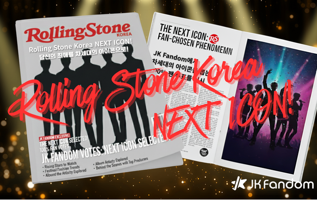 【JK Fandom】「Rolling Stone Korea」カバーモデルを純粋なファン投票で決める「Rolling Stone Korea NEXT ICON」第1次投票を本日17:00より開始！