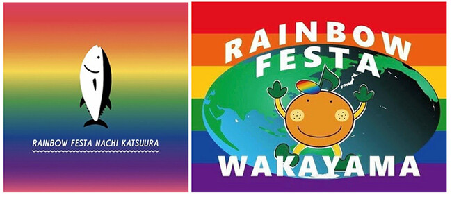 和歌山県内の多様性啓発イベント 『レインボーフェスタ那智勝浦／和歌山２０２５』 にアドベンチャーワールドの協賛・出展！すべての“いのち”が輝く社会の実現を目指して