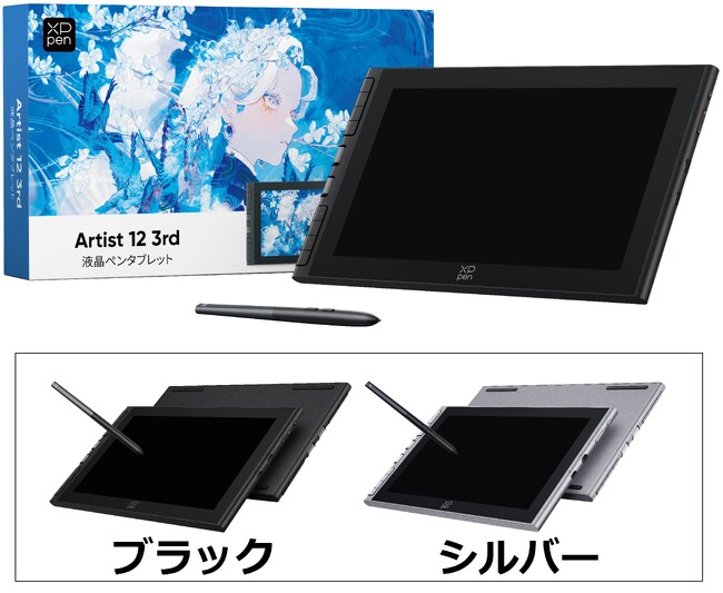 XPPen 最新スタイラスペン搭載 液晶ペンタブレットが登場!!
