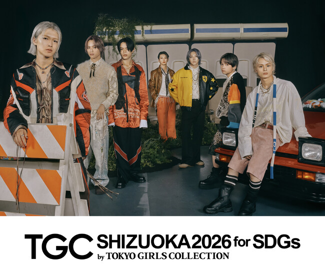 【SDGs推進 TGC しずおか 2026】LDH史上最大規模のオーディションから誕生したKID PHENOMENONのTGC初出演、さらに常葉大学附属常葉中学校・高等学校 ダンス部とのコラボが決定！