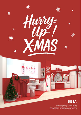 韓国コスメブランド「BBIA」が11月26日（水）から@cosme TOKYO 2階にてクリスマスをテーマにPOPUPを開催！