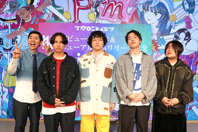 祝デビュー10周年&アルバムリリース！マカロニえんぴつ特番オンエア！新作にちなみ「physical」と「mind」を試すチャレンジに潜む人狼！？裏切り者は一体誰なのか、その絆が今試される！
