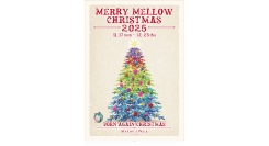 Merry Mellow Christmas 2025～やさしい循環の木「Circulation Tree」が登場～
