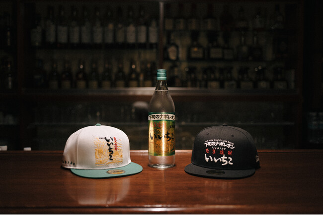 本格焼酎ブランド「いいちこ」×「ニューエラ」コラボレーションアイテムを11月15日（土）より初の一般販売を開始