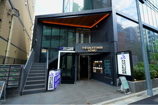【グランドオープン】エニタイムフィットネス麻布十番店（東京都港区）2025年11月15日（土）＜24時間年中無休のフィットネスジム＞