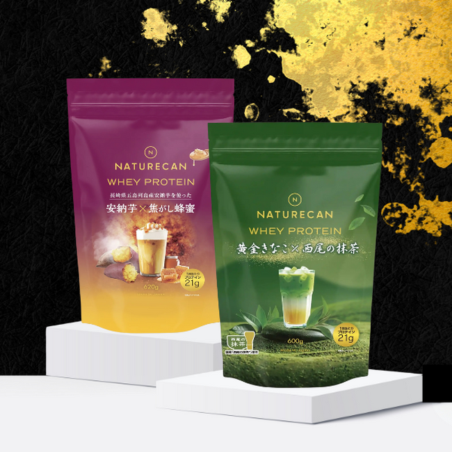 ホエイプロテイン（WPC）シリーズより「安納芋×焦がし蜂蜜」「西尾抹茶×黄金きなこ」登場！自然素材にこだわった新フレーバーを2種同時発売│Naturecan Fitness