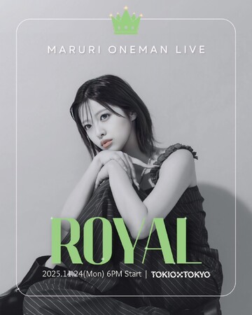 Z世代を中心に圧倒的な支持を集める女性シンガー・まるり、ワンマンライブ「MARURI ONEMAN LIVE ~ROYAL~」をチケミーにて好評発売中