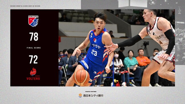 B2福岡｜最後までもつれた九州ダービーを制し北九州で白星発進