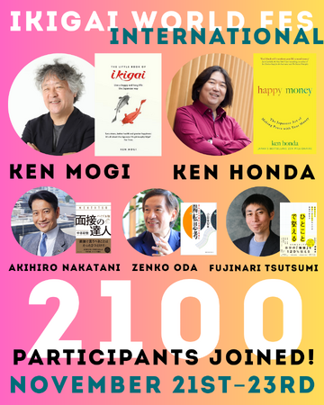 2,100人が参加した“日本最大のIKIGAIフェス”、最新のAI翻訳も活用し、世界同時配信。