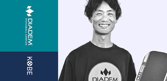 【DPC KOBE】吉原哲平選手が直接指導｜初心者体験・初級＆中級ピックルボール練習会〈11月後半受付開始〉