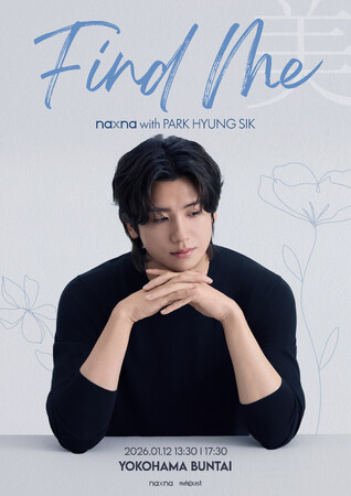 日本初上陸の韓国ビューティーブランド “naxna” が、ローンチショー『FIND 美 (ME) naxna with PARK HYUNGSIK』の開催を決定！