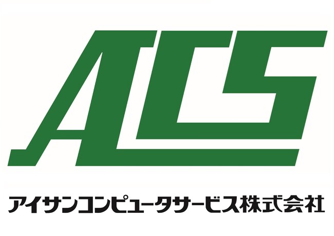 次世代W-IPS対応 帳票印刷システムを発売