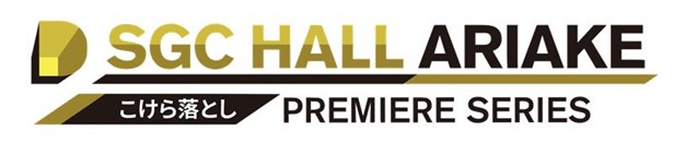 東京ドリームパーク内 SGC HALL ARIAKE こけら落としプレミアシリーズ にサカナクションの公演が決定！